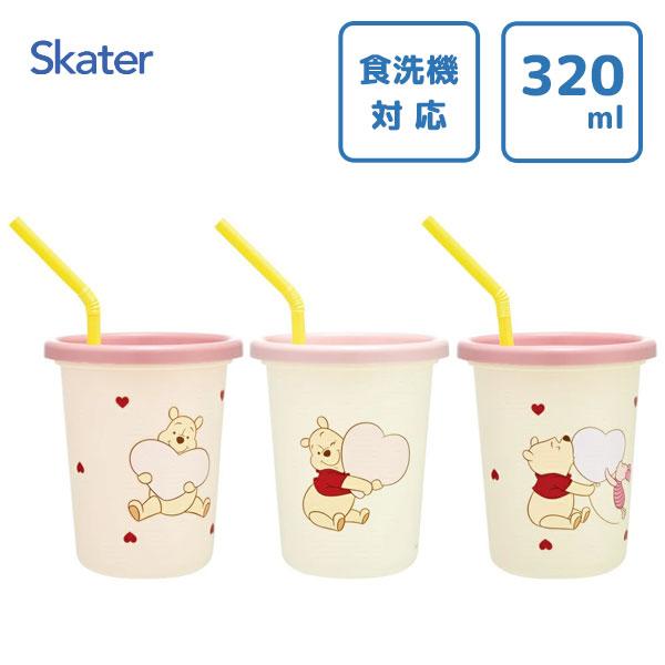 スケーター ストロー付タンブラー 320ml 3個セット くまのプーさん