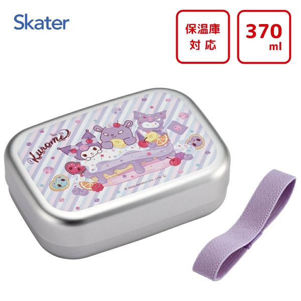 スケーター アルミ弁当箱 370ml クロミ Fancy Snacks Sweets ALB5NV