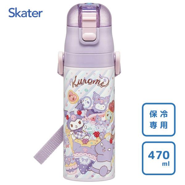 スケーター 超軽量 ダイレクトステンレスボトル 470ml クロミ Fancy