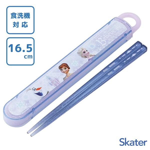 ●メーカー取寄せ品のため、欠品・生産終了等により発送遅延やキャンセルとなる場合があります。▽ 商 品 の 仕 様●サイズ（約）ケースサイズ：195×27×15mm箸の長さ：16.5cm●重量（約）：150g●材質フタ：AS樹脂／耐熱温度：1...