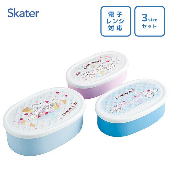 スケーター シール容器 3Pセット アナと雪の女王26 SRS3S / 電子レンジ