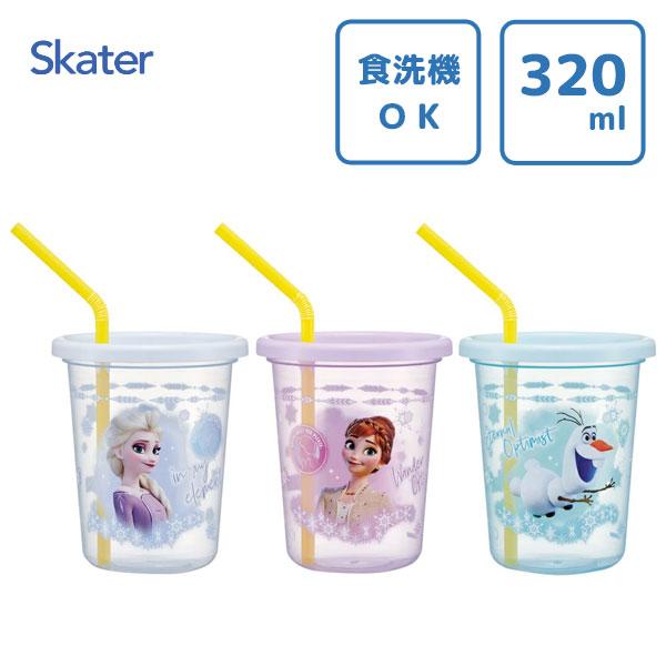 スケーター ストロー付タンブラー 320ml 3個セット アナと雪の女王26 
