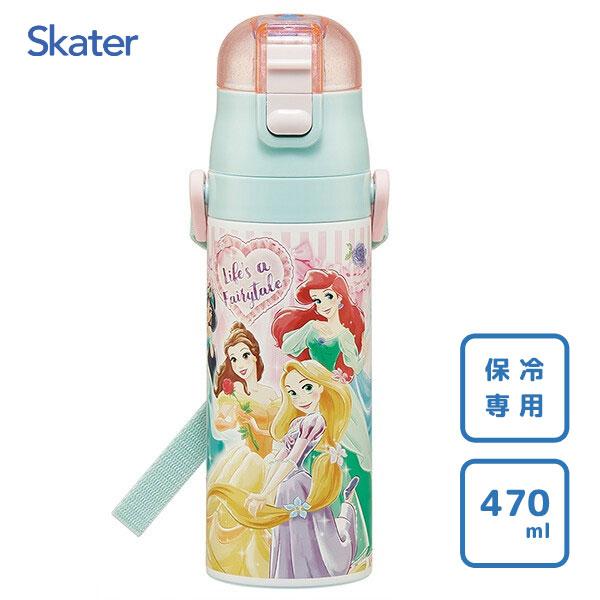 スケーター 超軽量 ダイレクトステンレスボトル 470ml プリンセス26
