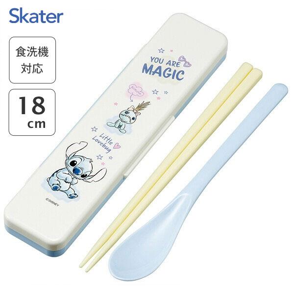 スケーター 音のならないコンビセット 箸18cm スティッチ ハグ CCS3SA