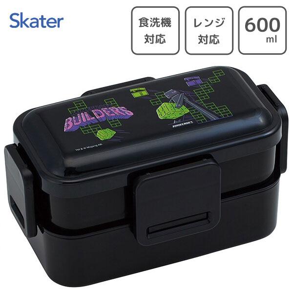スケーター 2段ふわっと弁当箱 Minecraft (Team Mascots) PFLW4 / 食洗