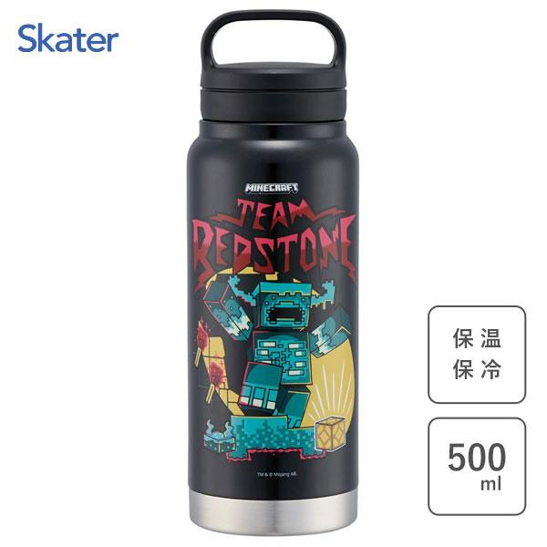 スケーター スクリューハンドル付マグボトル 500ml Minecraft (Team