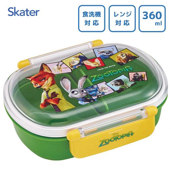 スケーター ふわっとフタ タイトランチボックス (小判型) 360ml