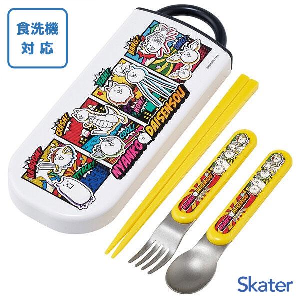 ●メーカー取寄せ品のため、欠品・生産終了等により発送遅延やキャンセルとなる場合があります。▽ 商 品 の 仕 様●サイズ（約）ケースサイズ：198×76×17mm箸の長さ：16.5cmスプーン・フォーク：全長13cm●材質フタ・ハシ：ＡＳ樹...