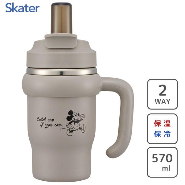 スケーター ハンドル付 2WAY ストローステンレスタンブラー 570ml