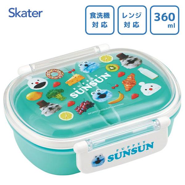 ◆メーカー取寄せ品のため、欠品・生産終了等により発送遅延やキャンセルとなる場合があります。▽●サイズ（約）：横148×奥行123×高さ56mm●容量（約）：360ml（130mlの中子１個付き）●材質フタ：AS樹脂（-20〜100度）本体・...