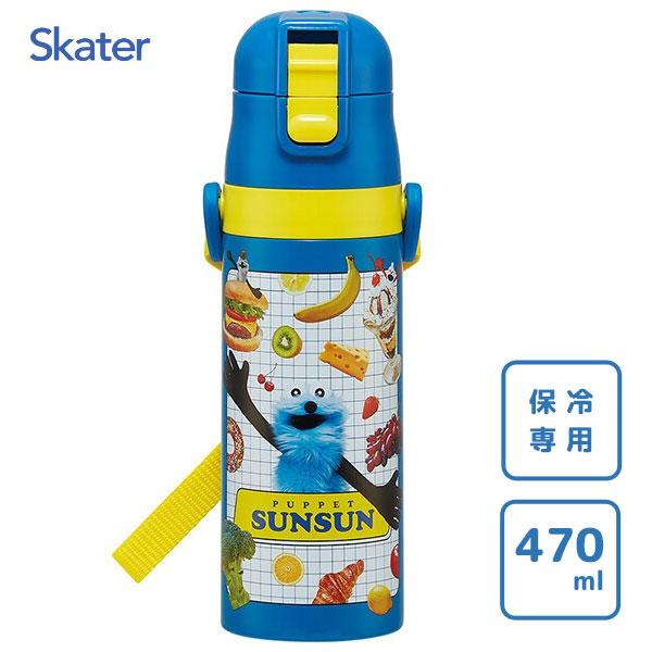 スケーター 超軽量 ダイレクトステンレスボトル 470ml パペット