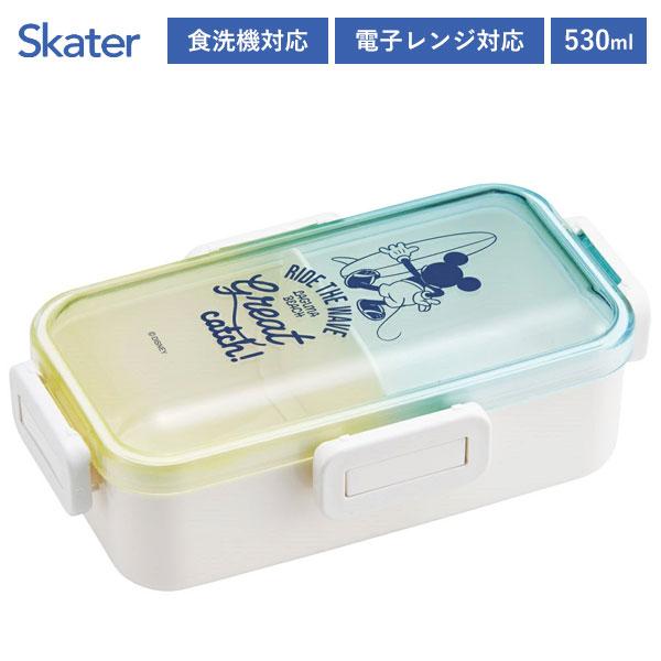 スケーター 塗ふわっと弁当箱 530ml ミッキーマウス サーフスタイル
