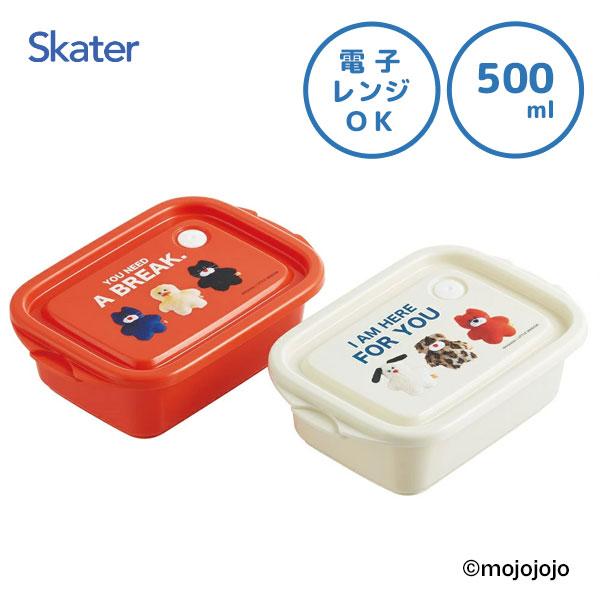 スケーター シールボックス 500ml (2個入) mojojojo FCN2W / 保存容器