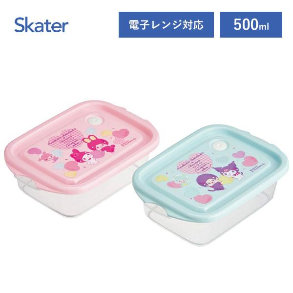 スケーター シールボックス 500ml (2個入) モンチッチ×MU FCN2W / 保存