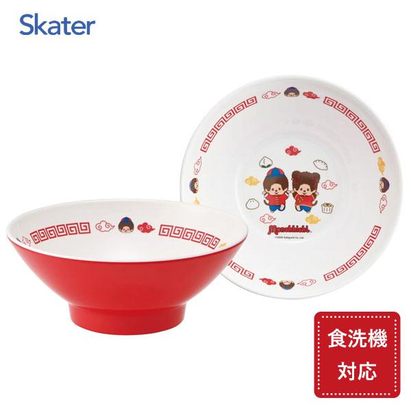 スケーター メラミン製 ラーメン鉢 モンチッチ MCH8 / 食洗機対応
