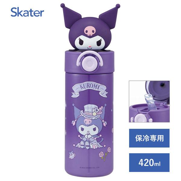 スケーター マスコット付き ステンレスストローボトル 420ml クロミ