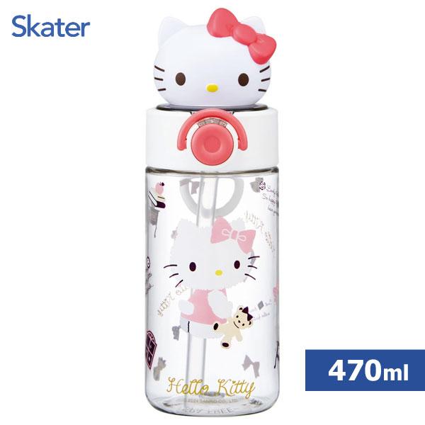 スケーター マスコット付きストローボトル 470ml ハローキティ PSBM5