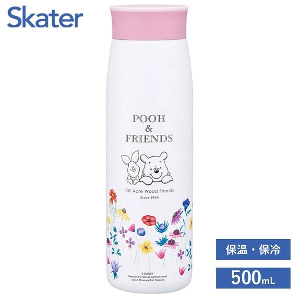 スケーター シームレスマグボトル 500ml くまのプーさん フラワー