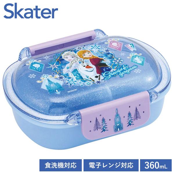 洗いやすいキッズランチボックス 360ml アナと雪の女王27 スケーター QTAF2BA / 食洗機対応 電子レンジ 弁当箱 子供 ディズニー Disney アナ雪 エルサ オラフ