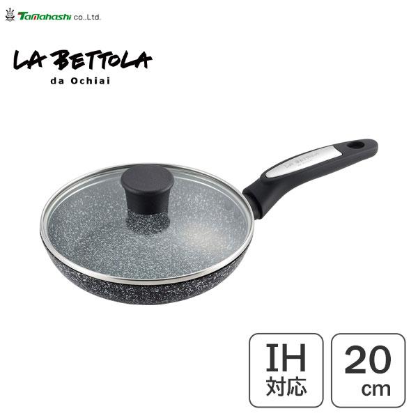 フライパン 20cm IH対応 ベーネマーブル 落合務 タマハシ LB-182