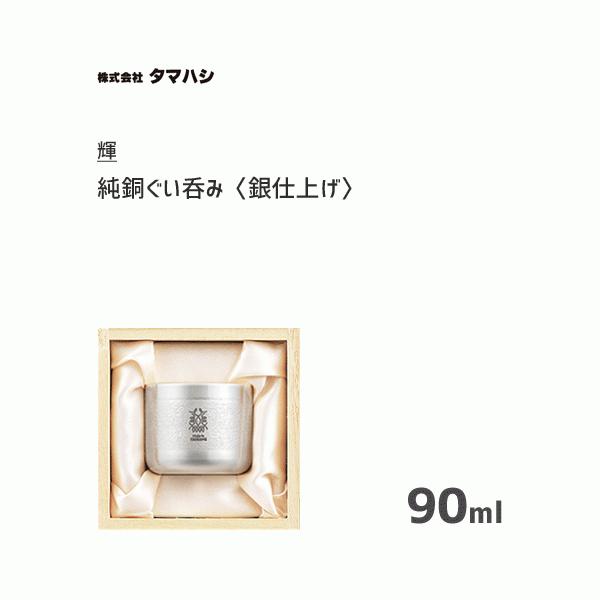 ۂ dグ ^}nV P KG-22 / { 90ml ۂ 傱  { AR[    Vo[ M` ؔ  Mtg