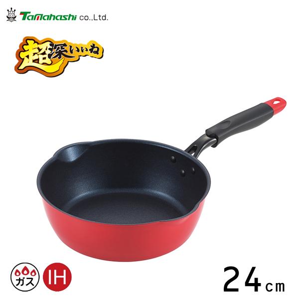 深型フライパン 24cm ダイヤモンドコート 超深いいね タマハシ CFD-24F