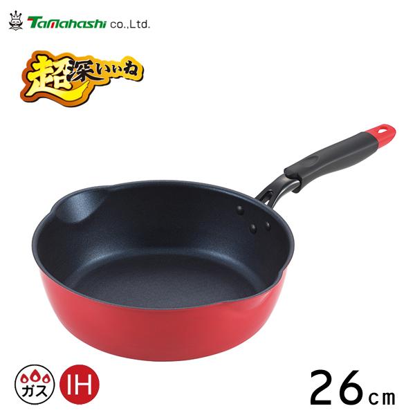 深型フライパン 26cm ダイヤモンドコート 超深いいね タマハシ CFD-26F