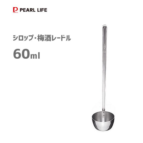 VbvE~[h 60ml p[ ֗ C-3625 / { [h   Vo[ Vv XeX /