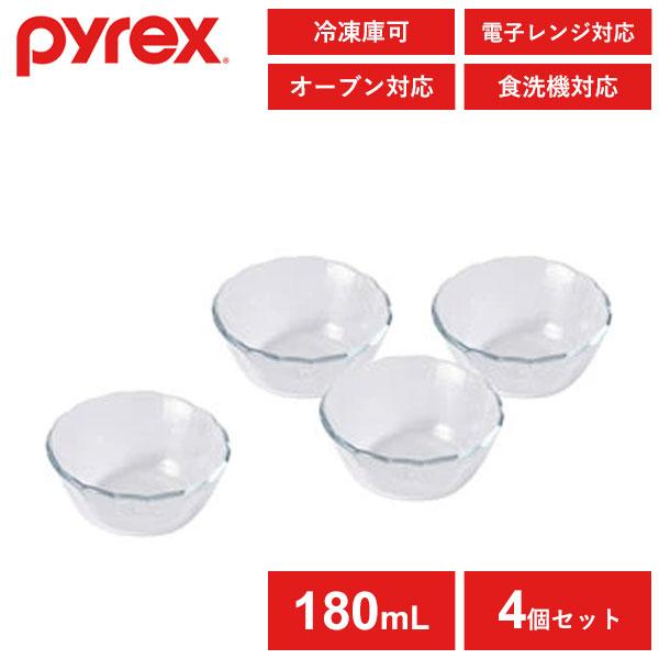 PYREX（パイレックス） カスタードカップ 180ml (4個セット) CP-8550