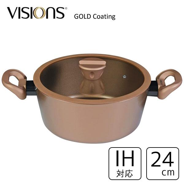 タマハシ カレーポット 銅製