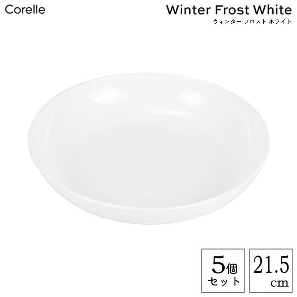 CORELLE（コレール） ミールプレート (5個セット) J4430-N パール金属