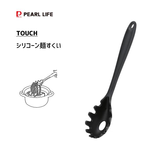 パスタ レードルの人気商品 通販 価格比較 価格 Com