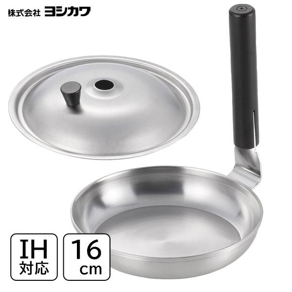 ステンレス親子鍋 蓋付き 16cm ヨシカワ 味壱 SJ3862 SJ3863 / 日本製 600ml IH対応 ガス火 フタ付き 親子鍋 親子丼 カツ丼 盛り付けしやすい 便利 /