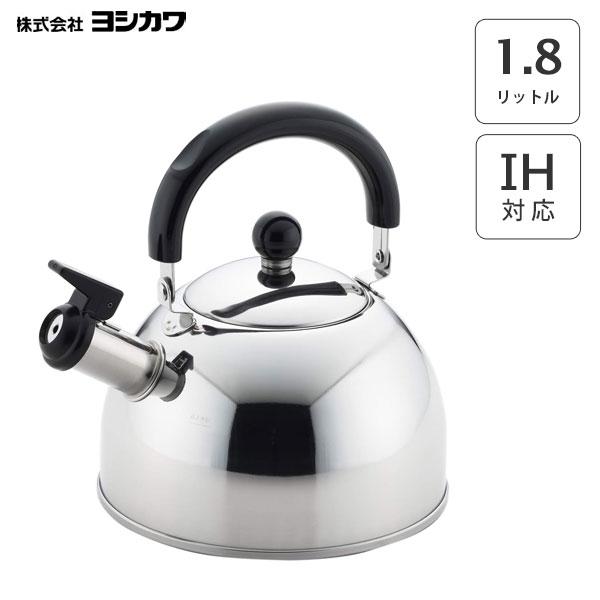 ヨシカワ 笛吹きケトル 1.8L IH対応 NEWプレル SJ2219 / 日本製 ヨシカワ 笛吹きケトル 1.8L IH対応 NEWプレル SJ2219 / 日本製
