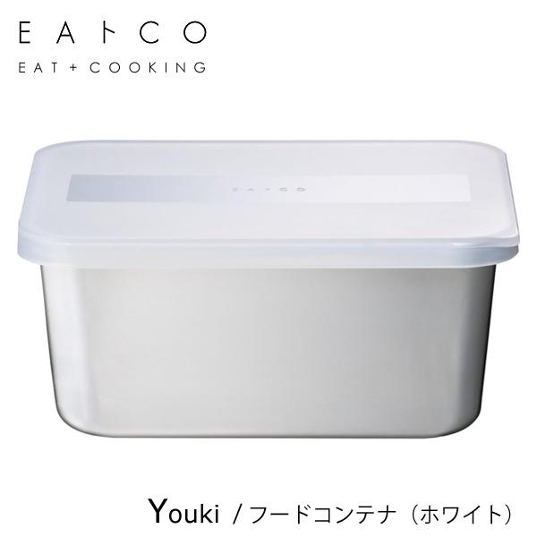 ヨウキ フードコンテナ ホワイト ヨシカワ Eaトco As0033 日本製 保存容器 フタ付き 蓋付き 冷蔵 冷凍 ステンレス製 白 シルバー イイトコ Food Container 4979487310338 Y Nets Yahoo 店 通販 Yahoo ショッピング