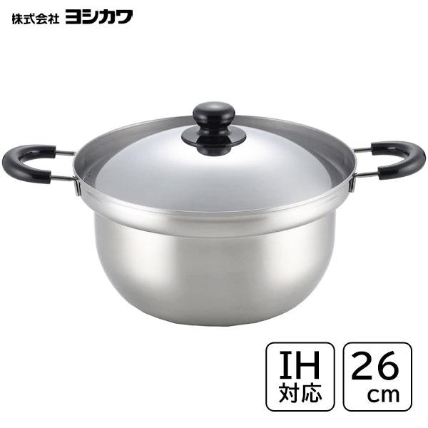 両手鍋 26cm ヨシカワ くるめん亭のふきこぼれにくい鍋 SJ1369 / 日本