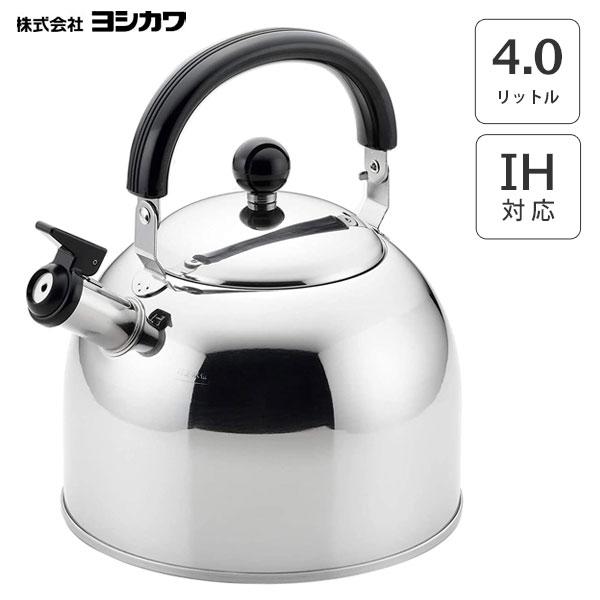 ih対応 やかん 日本製の人気商品・通販・価格比較 - 価格.com ih対応 やかん 日本製の人気商品・通販・価格比較 - 価格.com
