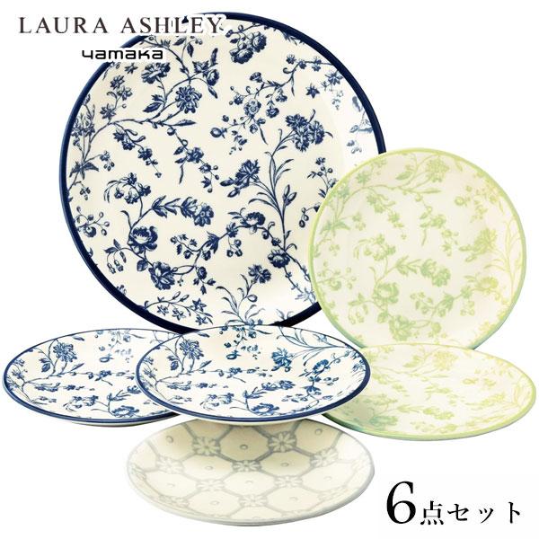 山加商店 ベリーセット ローラアシュレイ アリア LA110-52 / 電子