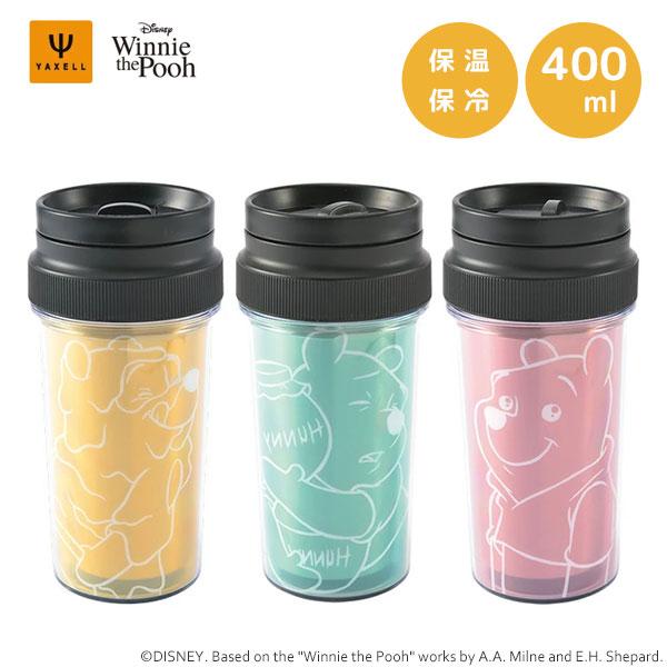 ヤクセル ホット＆クールマグ 400ml くまのプーさん ファニー