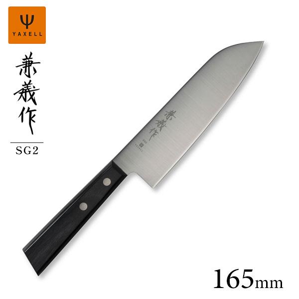 ヤクセル（YAXELL） 三徳包丁 165mm 兼義作 SG2 鎚目 30616 / 日本製