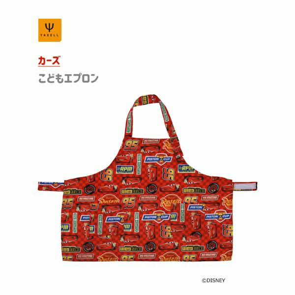 こどもエプロン カーズ ヤクセル エプロン 身長90 1cmサイズ 子ども用 子供 キッズ お手伝い お料理 ディズニー Disney 赤 レッド 車 男の子 Y Nets Yahoo 店 通販 Yahoo ショッピング
