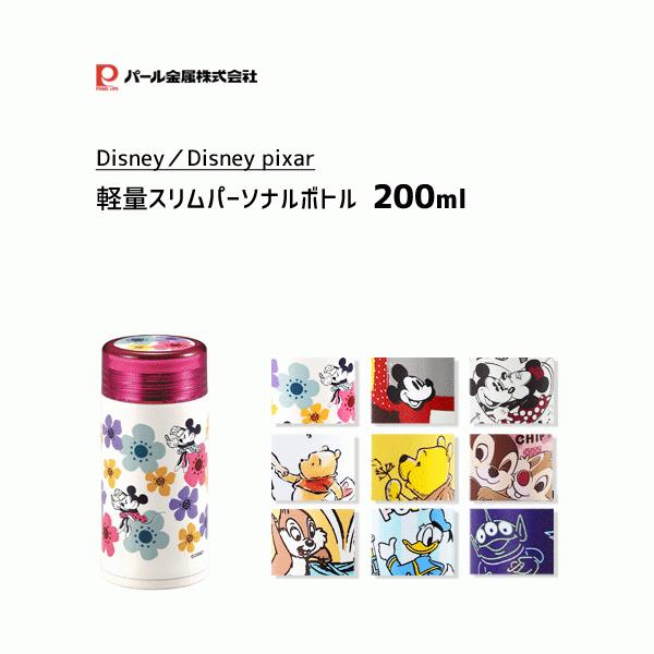 パール金属 水筒 ディズニー 氷止め 総合 みんなが探している人気モノ Favofavoitems