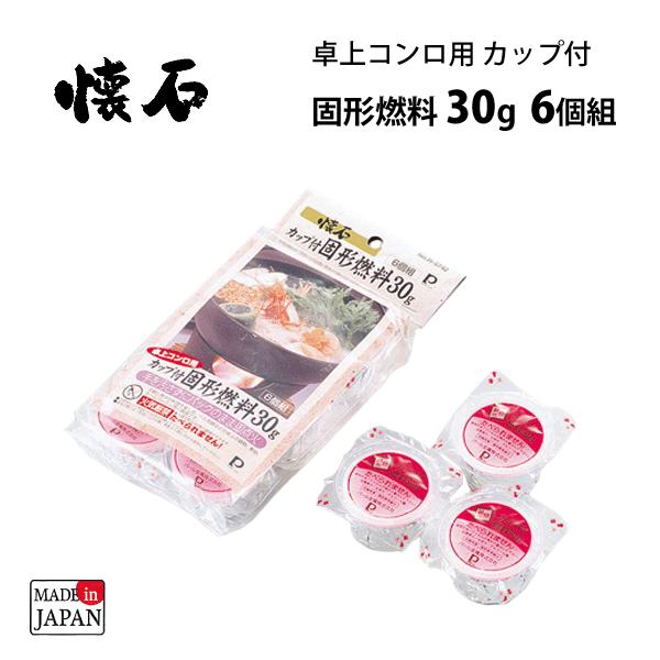 ▽商品の説明●手をよごさずパックのまま即点火●燃焼時間約25分●第二類引火性固体 危険等級3▽商品の仕様●サイズ(約)：外径50×高さ35mm●重量（約）：30g　※1個あたり●主成分：メタノール●生産国：日本