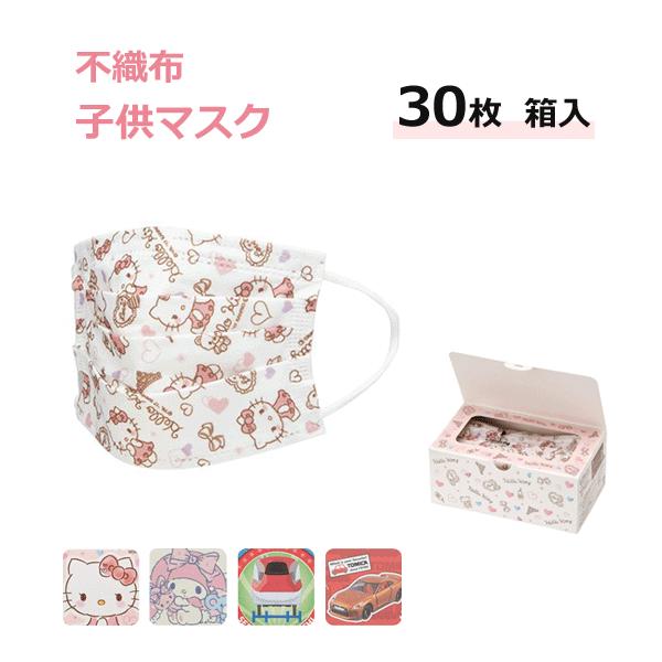 ディズニー画像のすべて ラブリー子供 用 スケーター