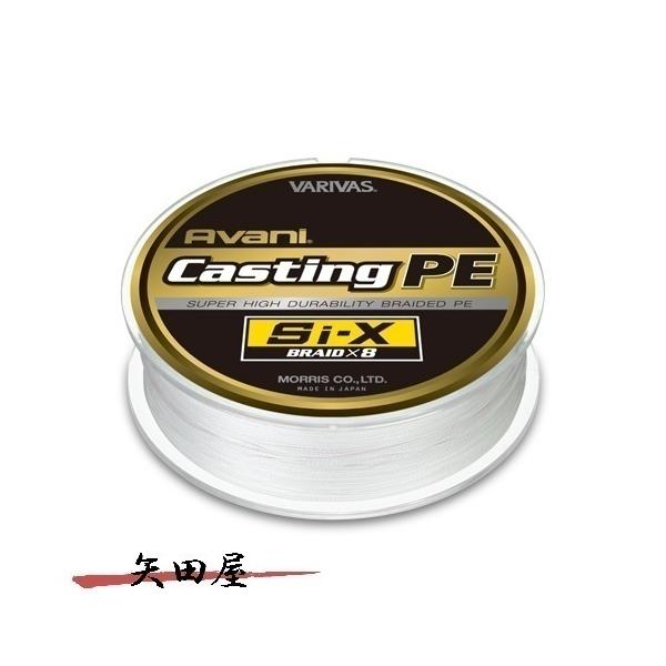 VARIVAS（バリバス） アバニ キャスティングPE Si-X 8号 115LB 400m