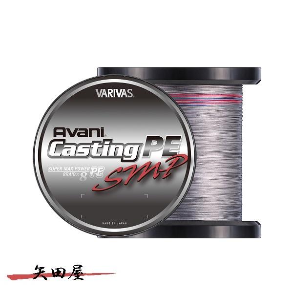 バリバス　アバニ　キャスティングPE 6号　残量170m程 VARIVAS（バリバス） アバニ キャスティングPE SMP 6号 90LB 1200m