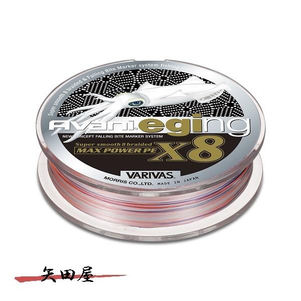 バリバス アバニ エギング マックスパワーPE X8 0.6号 150m : ba4489 : 矢田屋ヤフー店 - 通販 - Yahoo!ショッピング バリバス アバニ エギング マックスパワーPE X8 0.6号 150m : ba4489 : 矢田屋ヤフー店 - 通販 - Yahoo!ショッピング