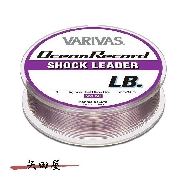 他サイト： バリバス VARIVAS オーシャンレコードショックリーダー 60号 220LB 50m (9990)の商品画像