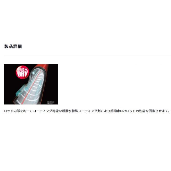yadaya_da537370_1_d_20260608082059