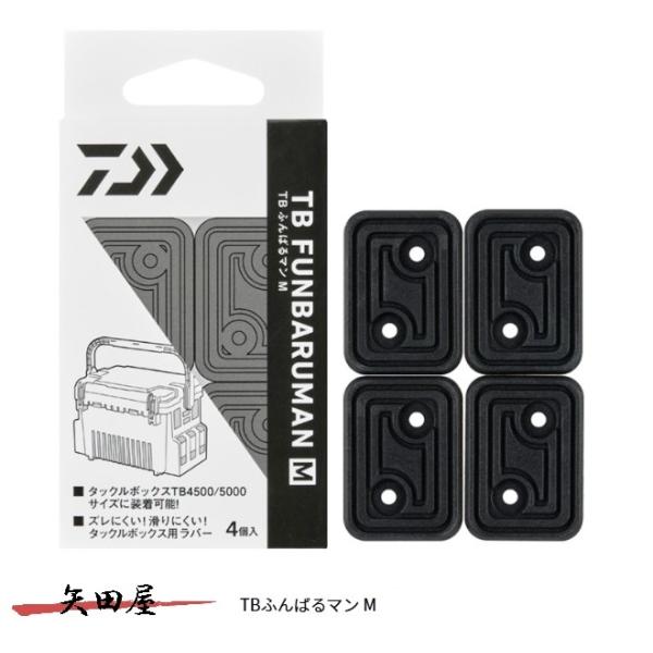 [Release date: September 10, 2025]タックルボックス専用滑り止めラバー。両面テープとねじを併用して取れにくい。タックルボックスに対応したサイズ・TB4500/5000サイズ対応のM仕様等はメーカーホームページ...